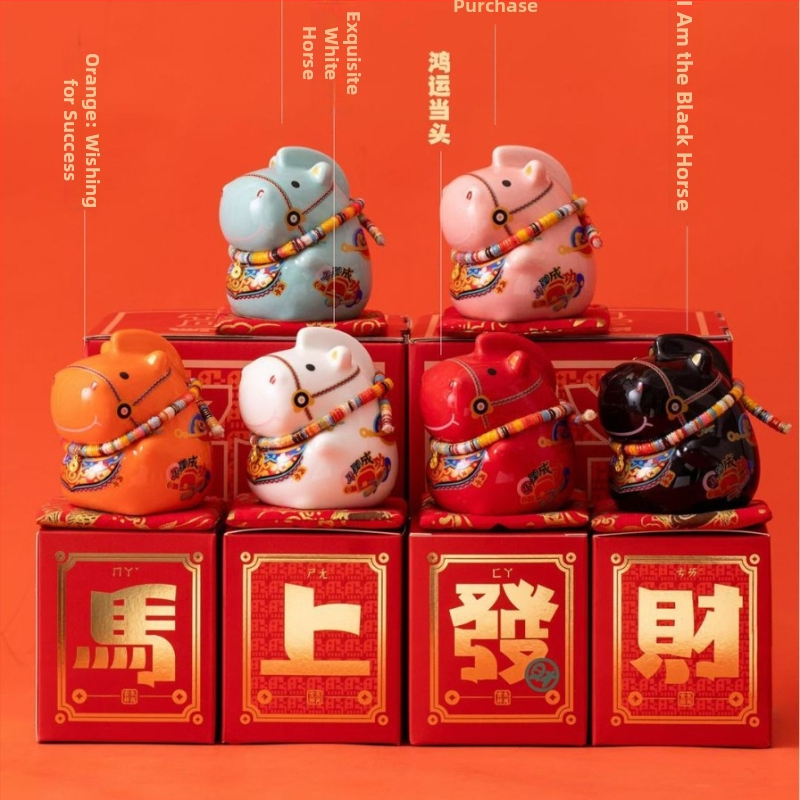 Керамичен талисман за Годината на Коня с монетник, персонализиран печат, корпоративен подарък в подаръчна кутия