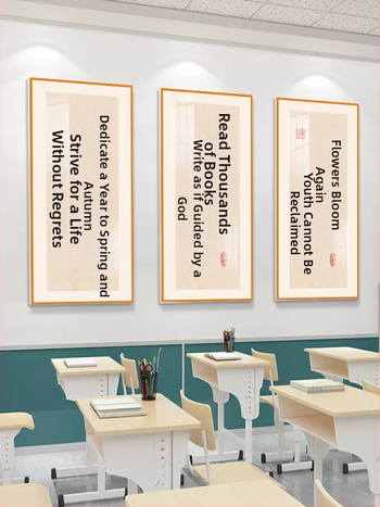 Стенен стикер за класна стая: китайски стил вдъхновяващи лозунги, водоустойчив PVC материал, текстов дизайн (букви/числа/текст), модерен минималистичен стил с огледален ефект