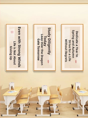 Стенен стикер за класна стая: китайски стил вдъхновяващи лозунги, водоустойчив PVC материал, текстов дизайн (букви/числа/текст), модерен минималистичен стил с огледален ефект