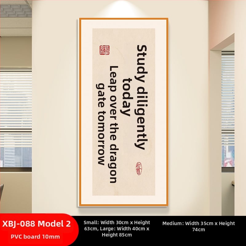 Стенен стикер за класна стая: китайски стил вдъхновяващи лозунги, водоустойчив PVC материал, текстов дизайн (букви/числа/текст), модерен минималистичен стил с огледален ефект