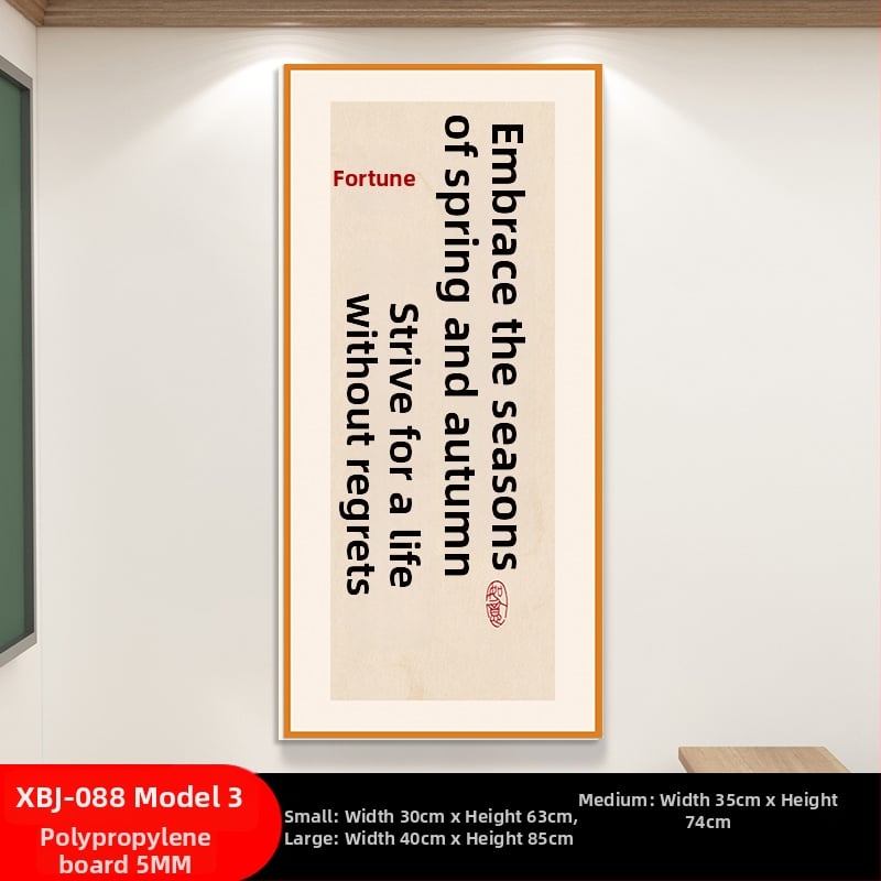 Стенен стикер за класна стая: китайски стил вдъхновяващи лозунги, водоустойчив PVC материал, текстов дизайн (букви/числа/текст), модерен минималистичен стил с огледален ефект