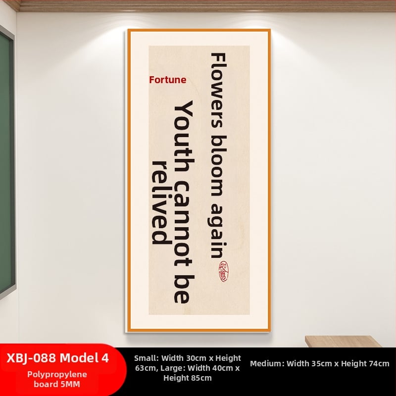 Стенен стикер за класна стая: китайски стил вдъхновяващи лозунги, водоустойчив PVC материал, текстов дизайн (букви/числа/текст), модерен минималистичен стил с огледален ефект