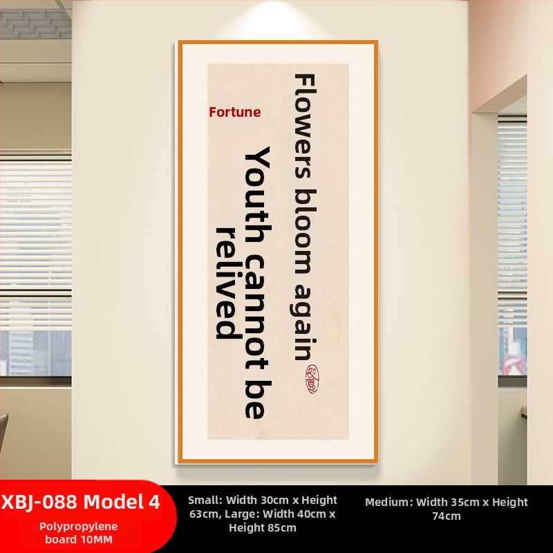 Стенен стикер за класна стая: китайски стил вдъхновяващи лозунги, водоустойчив PVC материал, текстов дизайн (букви/числа/текст), модерен минималистичен стил с огледален ефект