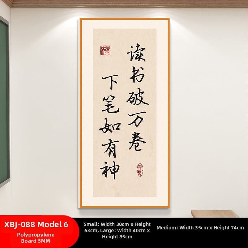 Стенен стикер за класна стая: китайски стил вдъхновяващи лозунги, водоустойчив PVC материал, текстов дизайн (букви/числа/текст), модерен минималистичен стил с огледален ефект