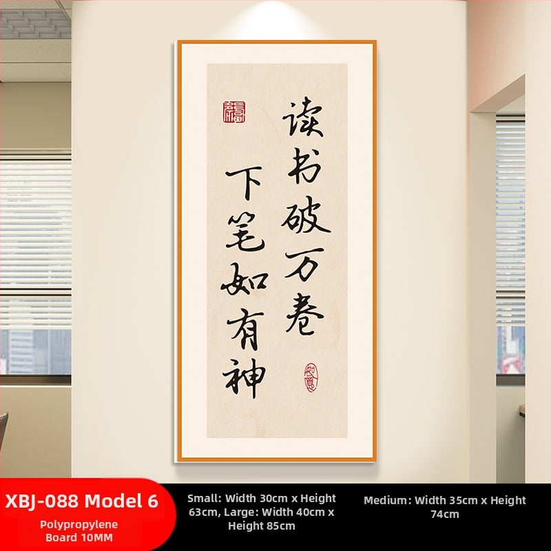 Стенен стикер за класна стая: китайски стил вдъхновяващи лозунги, водоустойчив PVC материал, текстов дизайн (букви/числа/текст), модерен минималистичен стил с огледален ефект