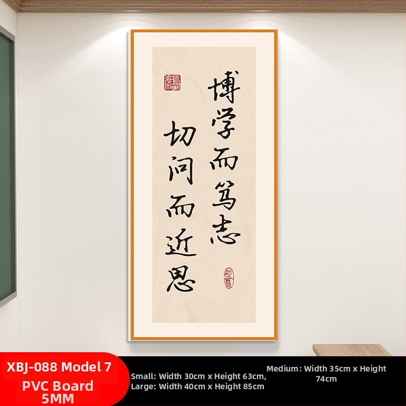 Стенен стикер за класна стая: китайски стил вдъхновяващи лозунги, водоустойчив PVC материал, текстов дизайн (букви/числа/текст), модерен минималистичен стил с огледален ефект