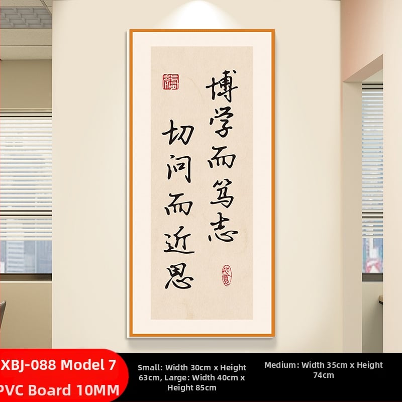 Стенен стикер за класна стая: китайски стил вдъхновяващи лозунги, водоустойчив PVC материал, текстов дизайн (букви/числа/текст), модерен минималистичен стил с огледален ефект