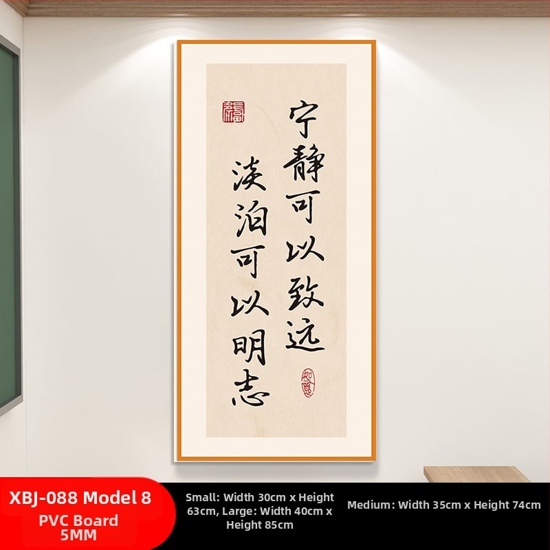 Стенен стикер за класна стая: китайски стил вдъхновяващи лозунги, водоустойчив PVC материал, текстов дизайн (букви/числа/текст), модерен минималистичен стил с огледален ефект