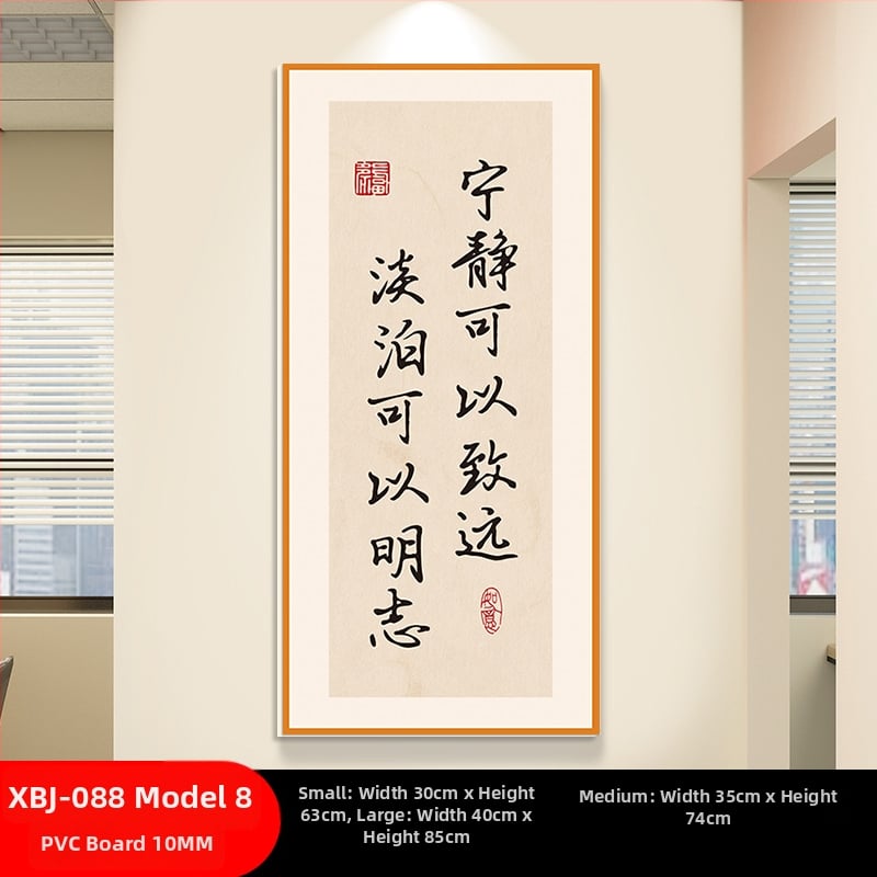 Стенен стикер за класна стая: китайски стил вдъхновяващи лозунги, водоустойчив PVC материал, текстов дизайн (букви/числа/текст), модерен минималистичен стил с огледален ефект