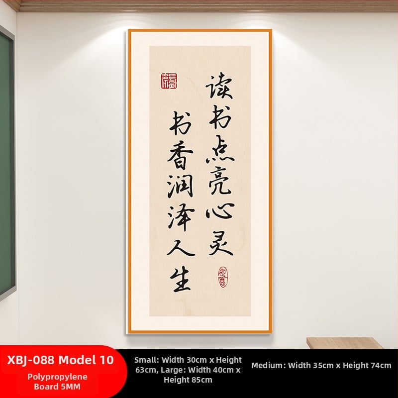 Стенен стикер за класна стая: китайски стил вдъхновяващи лозунги, водоустойчив PVC материал, текстов дизайн (букви/числа/текст), модерен минималистичен стил с огледален ефект