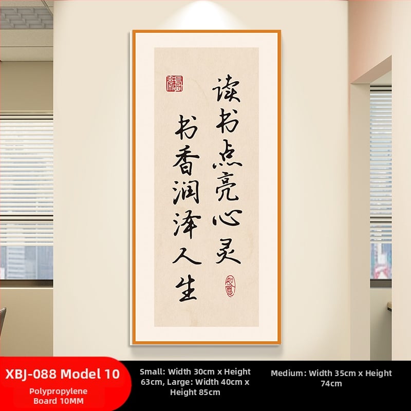 Стенен стикер за класна стая: китайски стил вдъхновяващи лозунги, водоустойчив PVC материал, текстов дизайн (букви/числа/текст), модерен минималистичен стил с огледален ефект