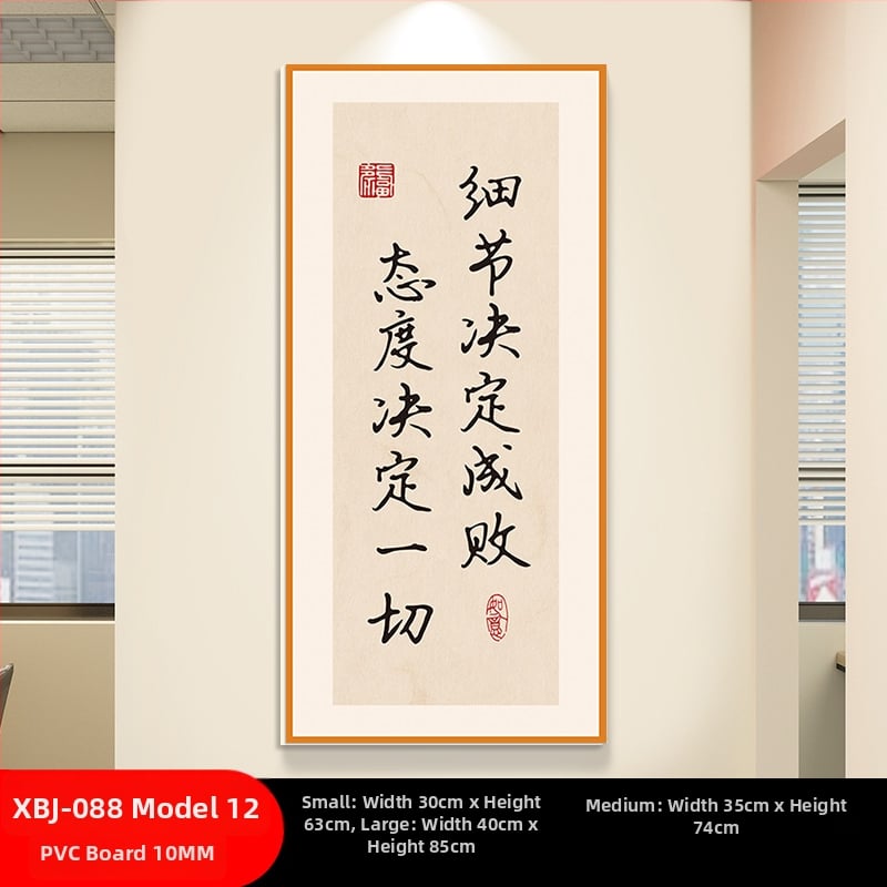 Стенен стикер за класна стая: китайски стил вдъхновяващи лозунги, водоустойчив PVC материал, текстов дизайн (букви/числа/текст), модерен минималистичен стил с огледален ефект