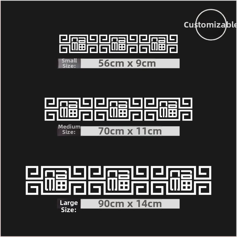 Стенно стикер - триизмерен PVC декор, противопожарна функция, китайски стил, за външни пространства