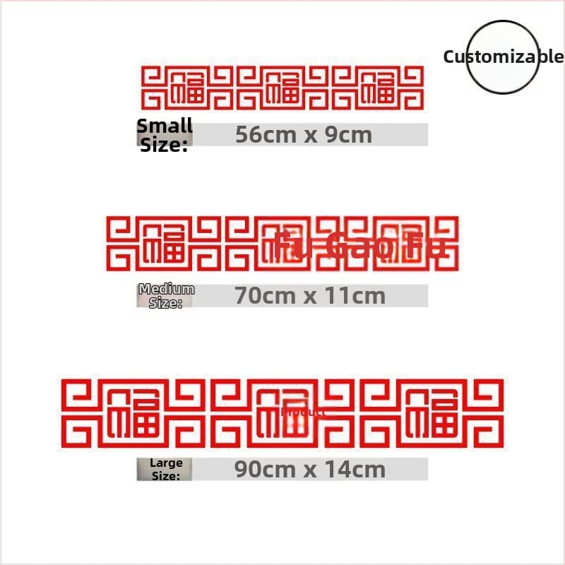 Стенно стикер - триизмерен PVC декор, противопожарна функция, китайски стил, за външни пространства