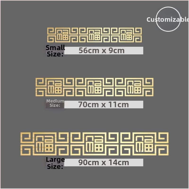 Стенно стикер - триизмерен PVC декор, противопожарна функция, китайски стил, за външни пространства