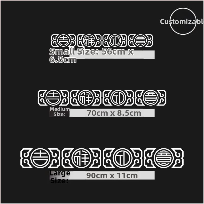 Стенно стикер - триизмерен PVC декор, противопожарна функция, китайски стил, за външни пространства