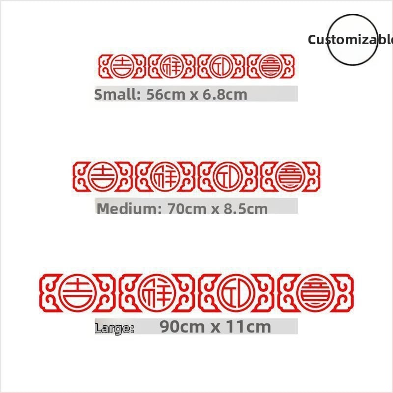 Стенно стикер - триизмерен PVC декор, противопожарна функция, китайски стил, за външни пространства