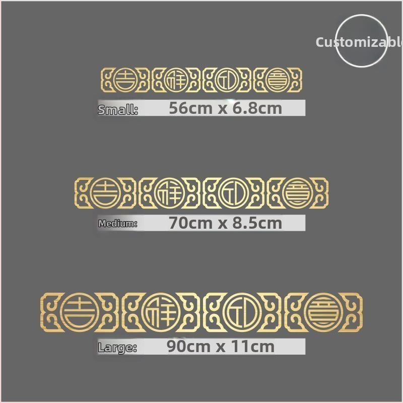 Стенно стикер - триизмерен PVC декор, противопожарна функция, китайски стил, за външни пространства