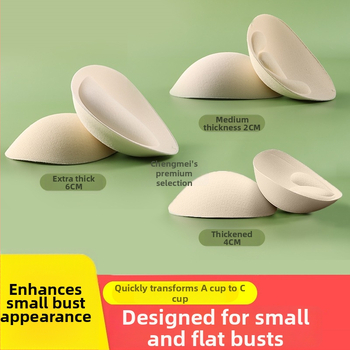 Подложки за бюст - ултра тънки вложки (Материал: Друг; Функция: Друга; Произход: Друг)