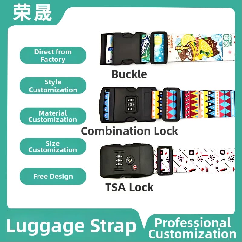 Rongsheng Πολυεστερικός ιμάντας αποσκευών – Πρότυπο προσαρμογής, Ιδιωτική ετικέτα με άδεια