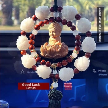 Дървен висящ декор за огледалото на автомобила, мотив Буда и лотос, дизайн с два пръстена