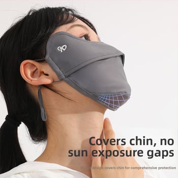 Vasaros veido kaukė su UV apsauga UPF50, nailonas-spandekso medžiaga, ausų kilpelės, monochrominis dizainas