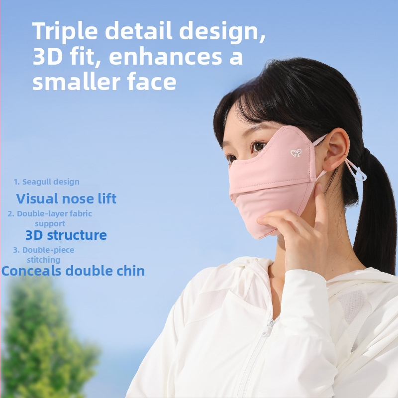 Лятна слънцезащитна маска за лице с UPF50, нейлон-спандекс материя, ушен ремък, монохромен дизайн