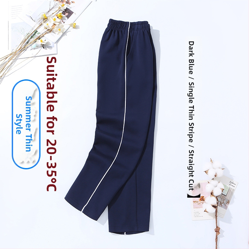 Vaikų mokyklinės kelnės su dryžiais, koledžo stiliaus, medvilnės-poliesterio mišinys, unisex, vidurio juosmens