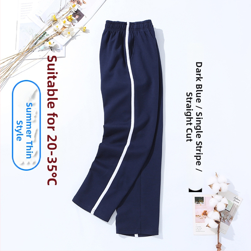 Vaikų mokyklinės kelnės su dryžiais, koledžo stiliaus, medvilnės-poliesterio mišinys, unisex, vidurio juosmens