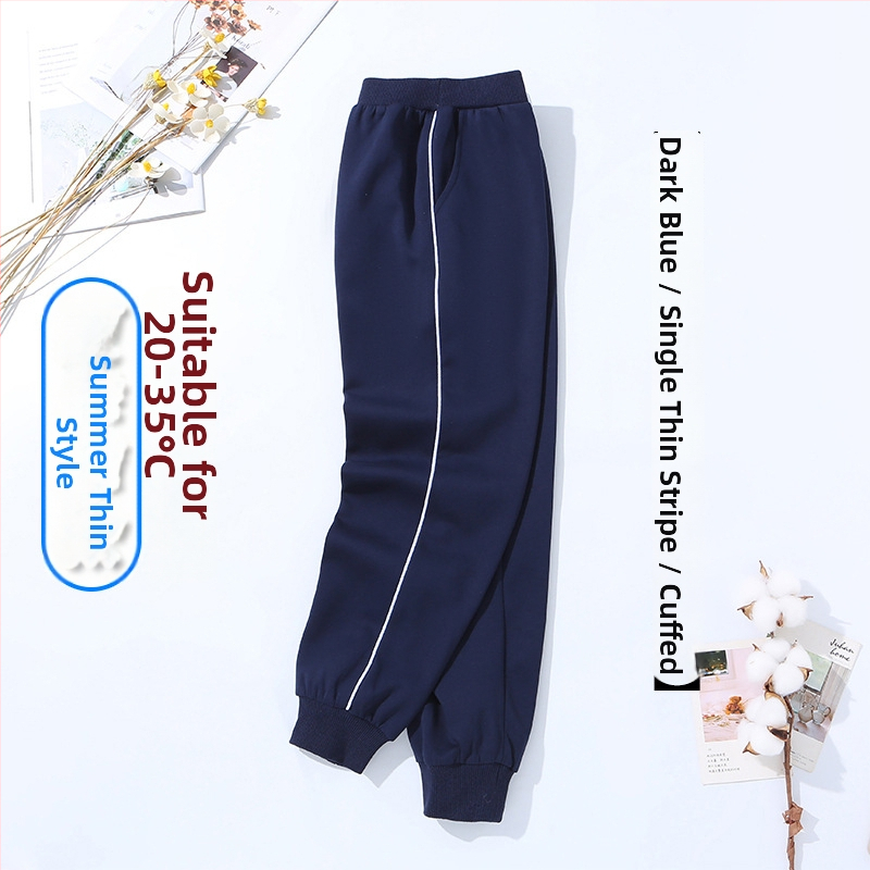 Vaikų mokyklinės kelnės su dryžiais, koledžo stiliaus, medvilnės-poliesterio mišinys, unisex, vidurio juosmens