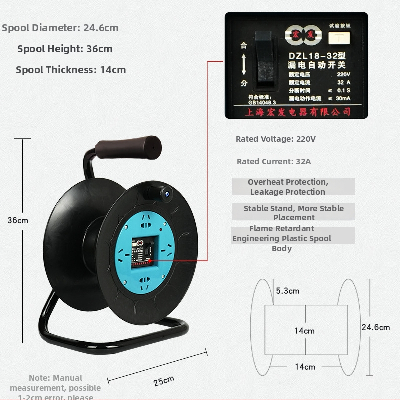 Nešiojama kabelinė ritė su tuščiu rituliu, vyniojimo mechanizmu ir saugojimo rituliu