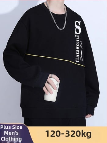 Megztinis su animaciniu piešiniu, medvilnės/polesterio mišinio (63% medvilnė, 37% poliesteris), apvali kaklo linija, ilgos rankovės, aptemptas kirpimas, tinkamas visiems metų laikams.