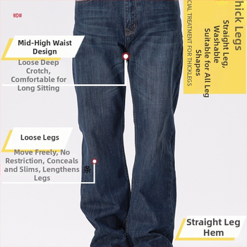 Džinsi, brīvs piegriezums, augsts viduklis, taisa kāja, viegls audums, kokvilnas denims, mazgāti ar akmeņiem