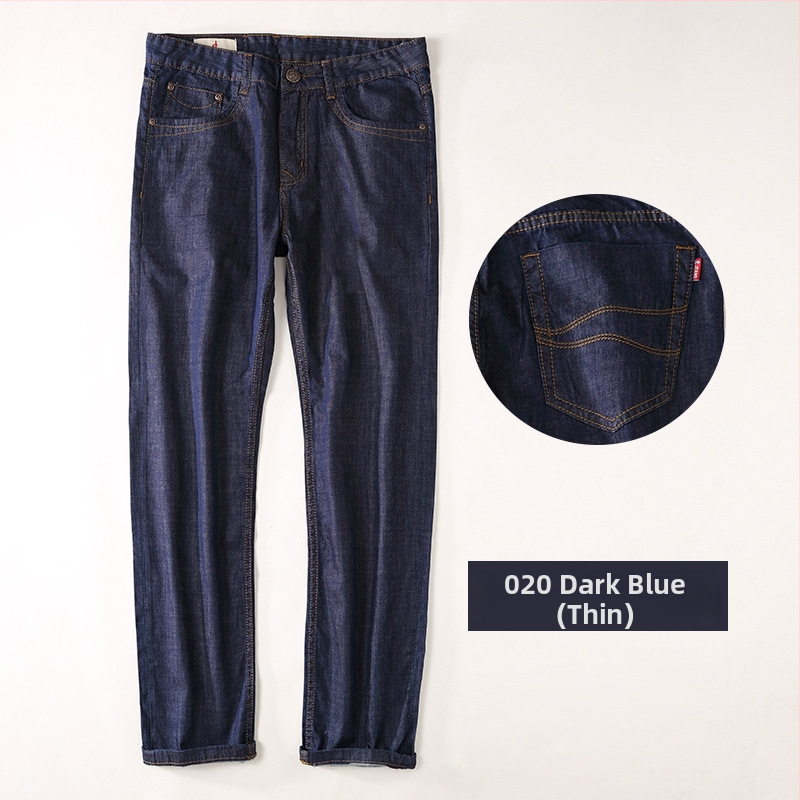 Džinsi, brīvs piegriezums, augsts viduklis, taisa kāja, viegls audums, kokvilnas denims, mazgāti ar akmeņiem