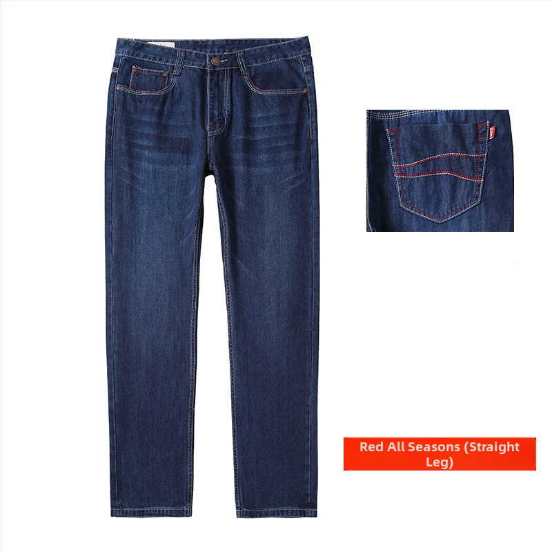 Džinsi, brīvs piegriezums, augsts viduklis, taisa kāja, viegls audums, kokvilnas denims, mazgāti ar akmeņiem