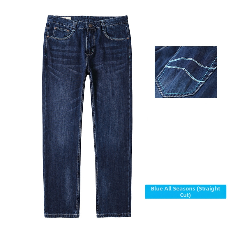 Džinsi, brīvs piegriezums, augsts viduklis, taisa kāja, viegls audums, kokvilnas denims, mazgāti ar akmeņiem