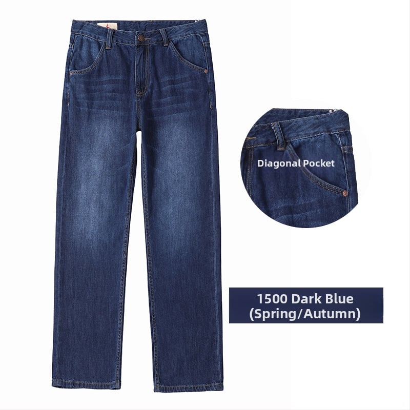 Džinsi, brīvs piegriezums, augsts viduklis, taisa kāja, viegls audums, kokvilnas denims, mazgāti ar akmeņiem