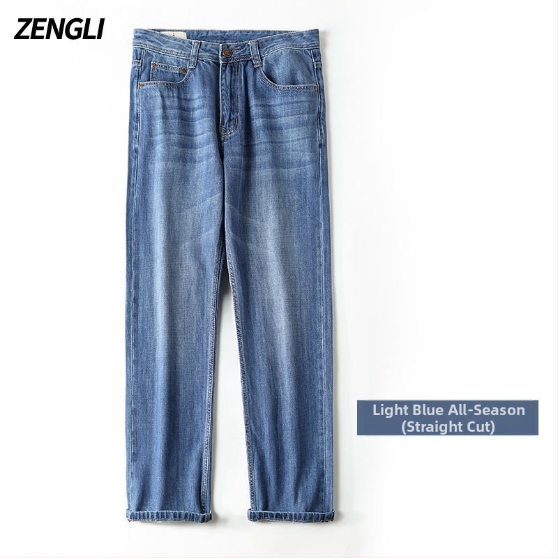 Džinsi, brīvs piegriezums, augsts viduklis, taisa kāja, viegls audums, kokvilnas denims, mazgāti ar akmeņiem