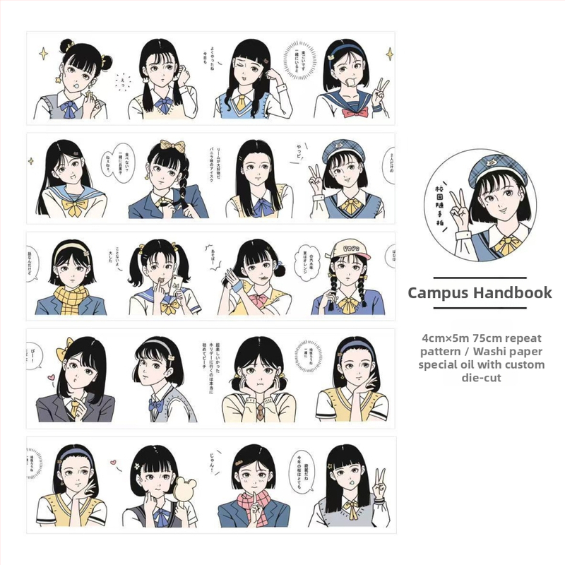 Gugu Bubble akvarelės manga stiliaus mergina mokyklinėje uniformoje – lipdukų rinkinys ir popierinės juostelės priedai, spaudos elementai, prekės kodas 2025121202