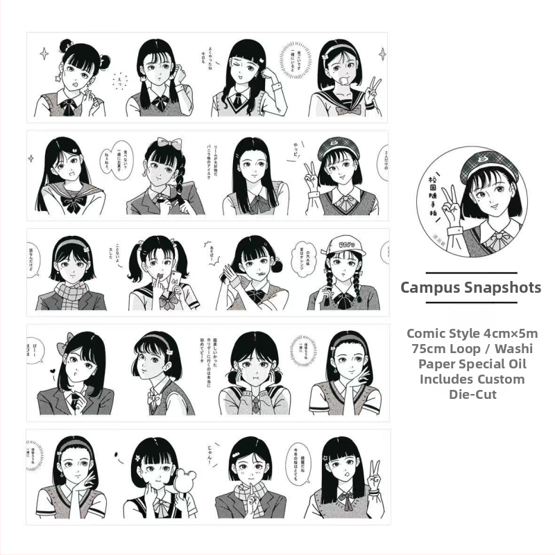 Gugu Bubble akvarelės manga stiliaus mergina mokyklinėje uniformoje – lipdukų rinkinys ir popierinės juostelės priedai, spaudos elementai, prekės kodas 2025121202