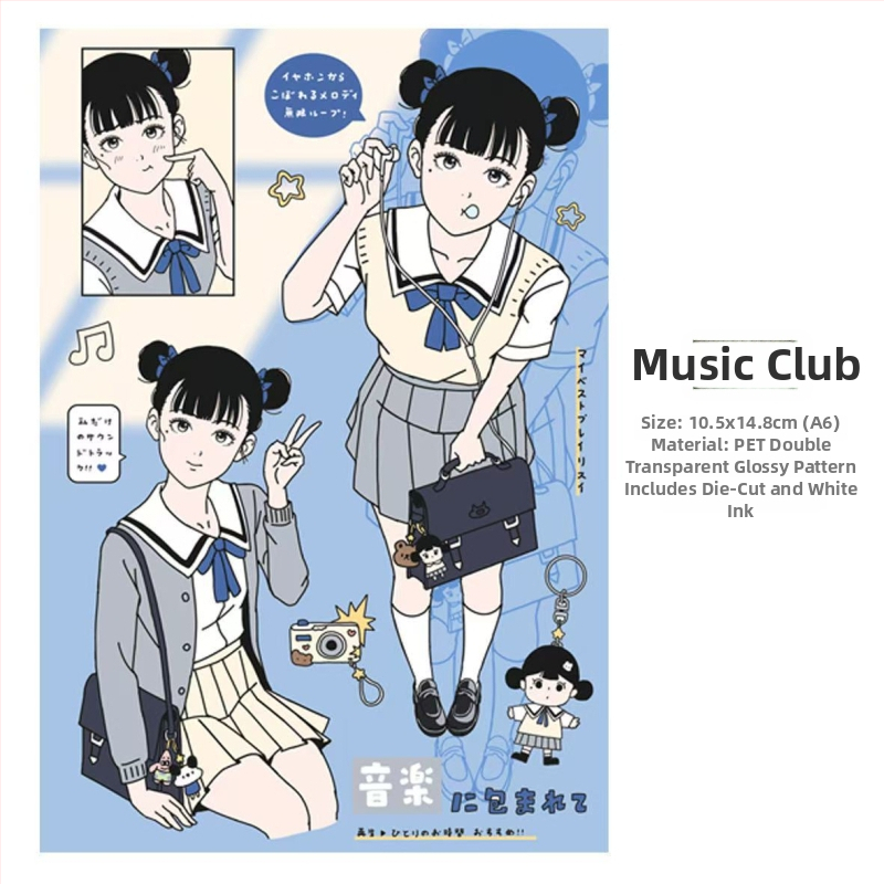 Gugu Bubble akvarelės manga stiliaus mergina mokyklinėje uniformoje – lipdukų rinkinys ir popierinės juostelės priedai, spaudos elementai, prekės kodas 2025121202