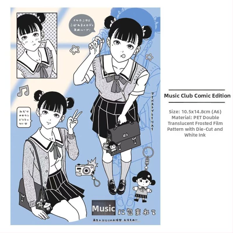 Gugu Bubble akvarelės manga stiliaus mergina mokyklinėje uniformoje – lipdukų rinkinys ir popierinės juostelės priedai, spaudos elementai, prekės kodas 2025121202