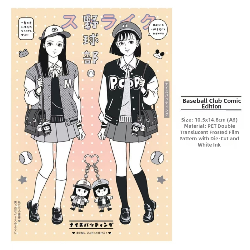 Gugu Bubble akvarelės manga stiliaus mergina mokyklinėje uniformoje – lipdukų rinkinys ir popierinės juostelės priedai, spaudos elementai, prekės kodas 2025121202