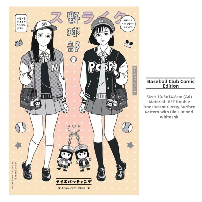 Gugu Bubble akvarelės manga stiliaus mergina mokyklinėje uniformoje – lipdukų rinkinys ir popierinės juostelės priedai, spaudos elementai, prekės kodas 2025121202