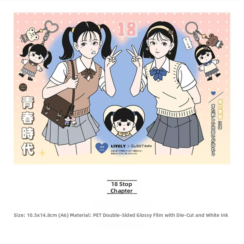 Gugu Bubble akvarelės manga stiliaus mergina mokyklinėje uniformoje – lipdukų rinkinys ir popierinės juostelės priedai, spaudos elementai, prekės kodas 2025121202