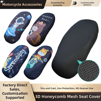 Elektrinio transporto priemonės sėdynės uždangalas su avilių plokštelių tinkleliu, visų sezonų saulės apsauga, poliesteris, spausdintas logotipas, pritaikymas galimas