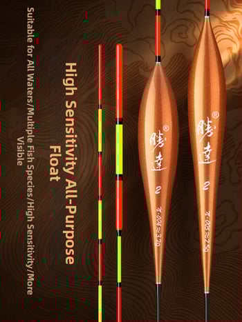 Shengda Seiko Float - Augstas jutības vertikālais peldētājs makšķerēšanai, no plastmasas, sacensībām