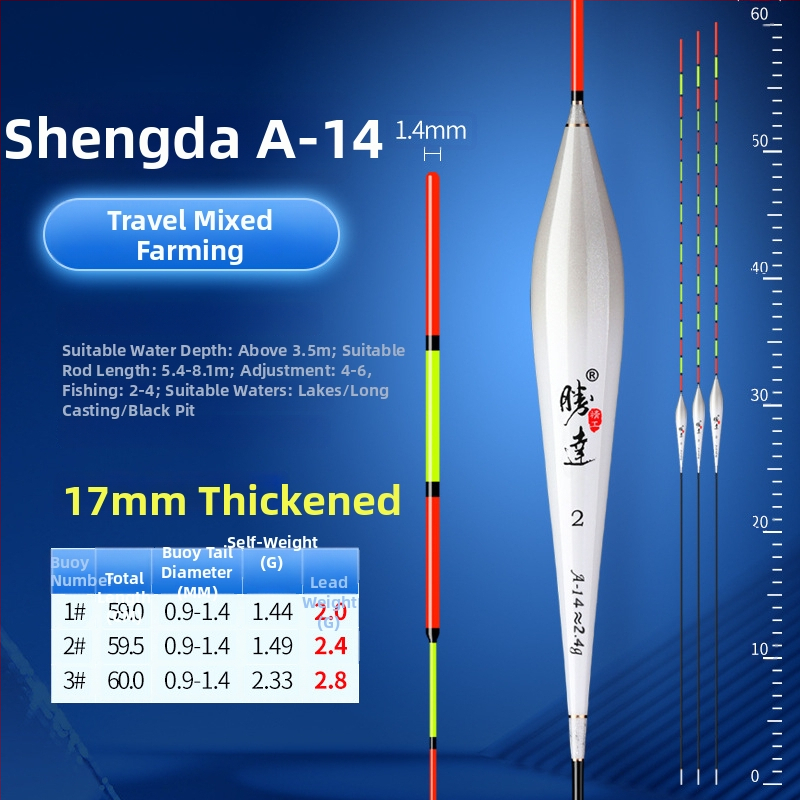 Shengda Seiko Float - Augstas jutības vertikālais peldētājs makšķerēšanai, no plastmasas, sacensībām