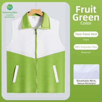 Работен елек с принт лого - цип, без яка, полиестер, основен плат