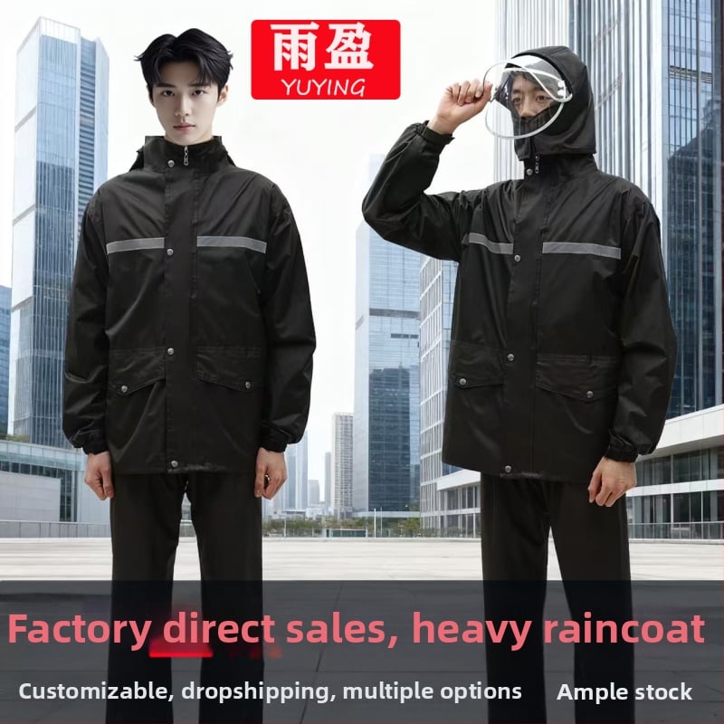 Двучастен комплект дъждобран и дъждовни панталони за възрастни, за ездачи, плат Chun Yafang 0.22 mm, водоустойчив слой PVC лепило